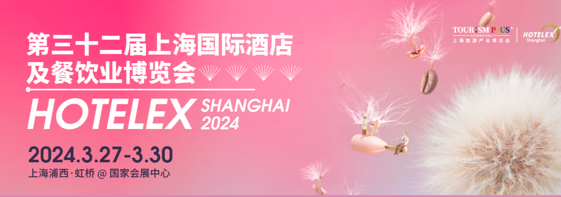 HOTELEX Shanghai & Expo Finefood 2024 |